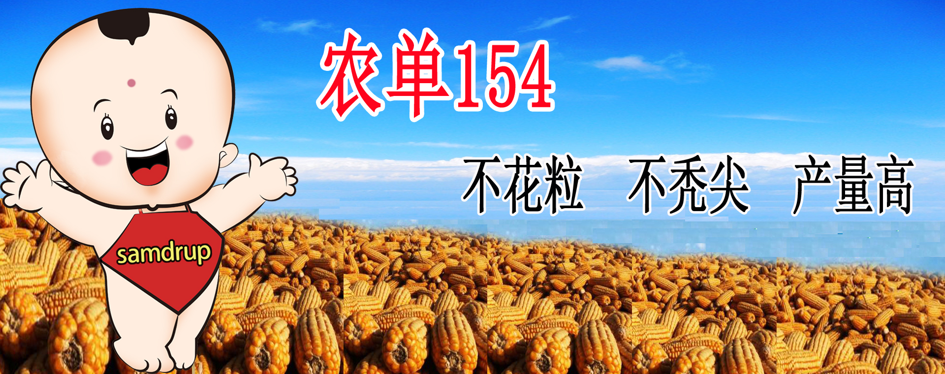 第8届贵州·遵义世界辣椒博览会优异种类评选活动举行